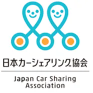 日本カーシェアリング協会